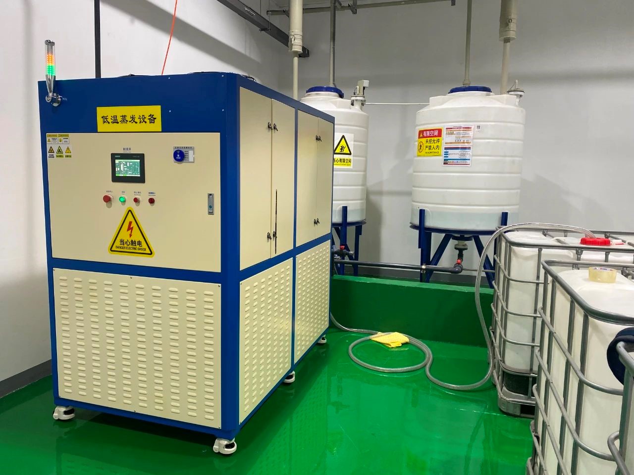 弗洛德低溫熱泵濃縮設備助力新材料行業(yè)廢水回用90%