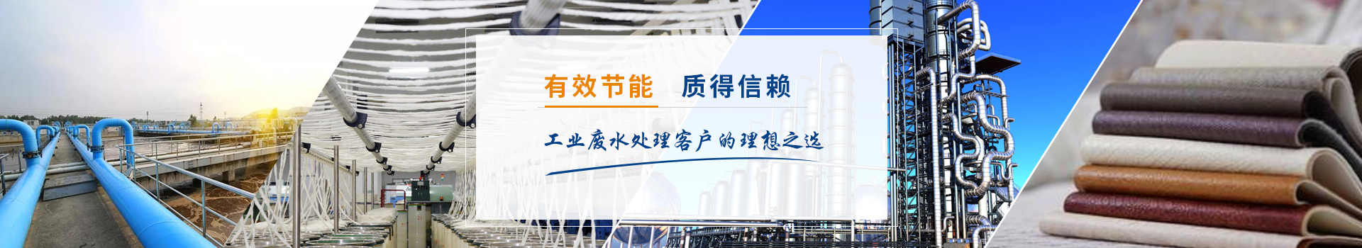 弗洛德低溫蒸發(fā)器有效節(jié)能、質(zhì)得信賴